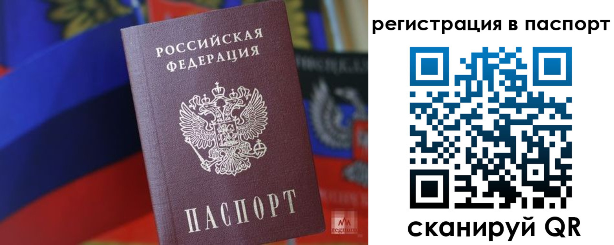 временная прописка в Арзамасе