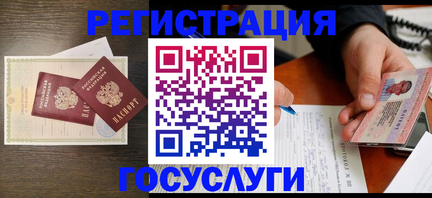 временная регистрация собственник в Арзамасе